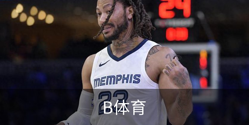 B体育简介